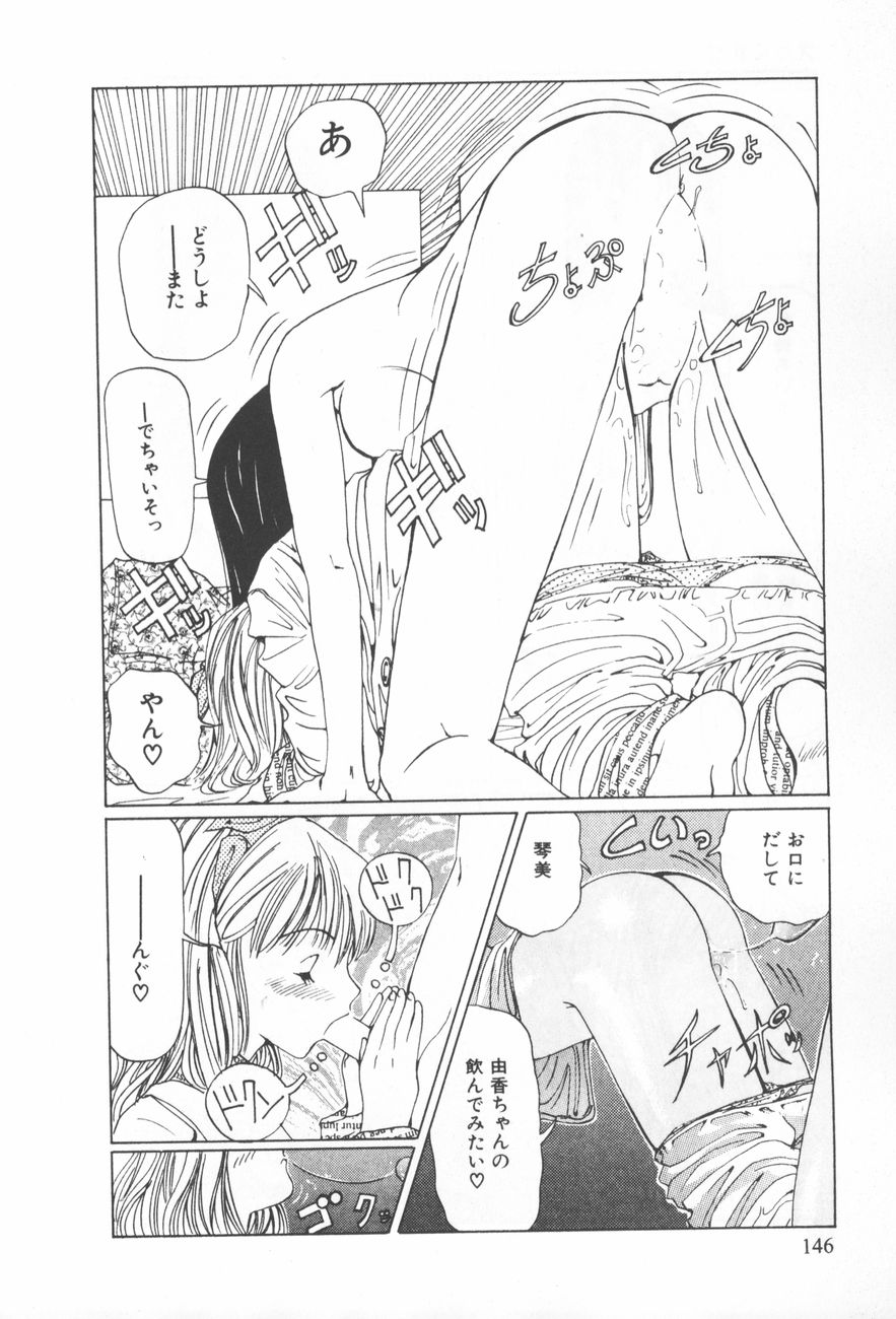 [さらだまさき] アレコレ