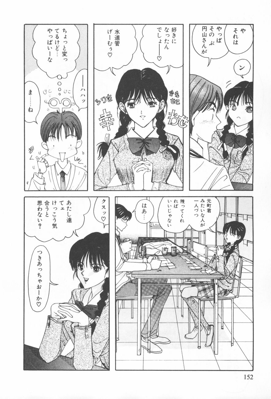 [さらだまさき] アレコレ