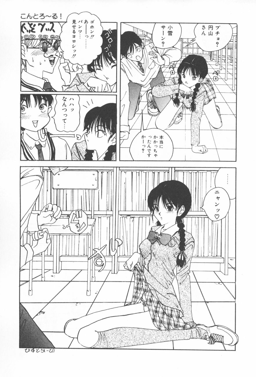 [さらだまさき] アレコレ