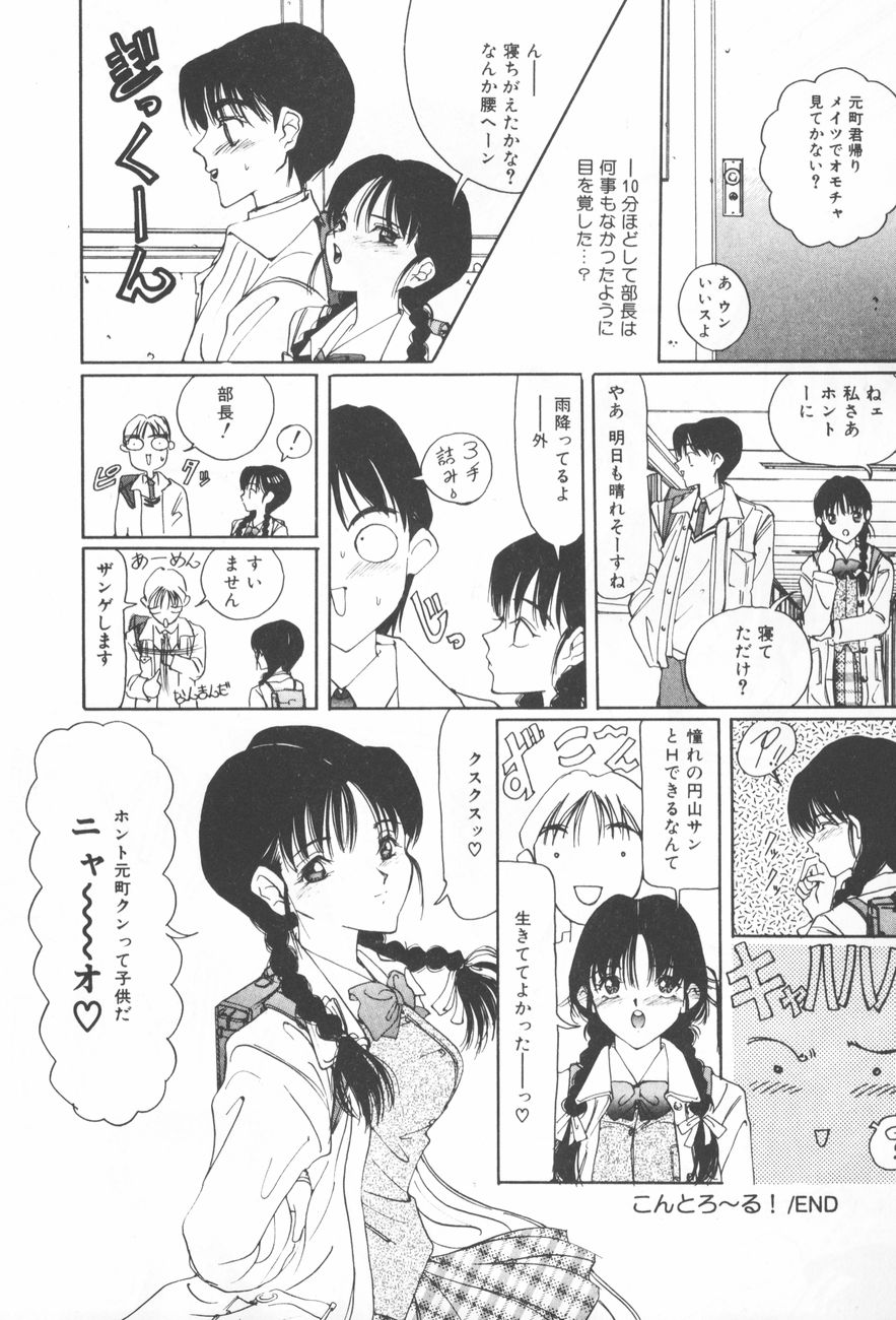 [さらだまさき] アレコレ