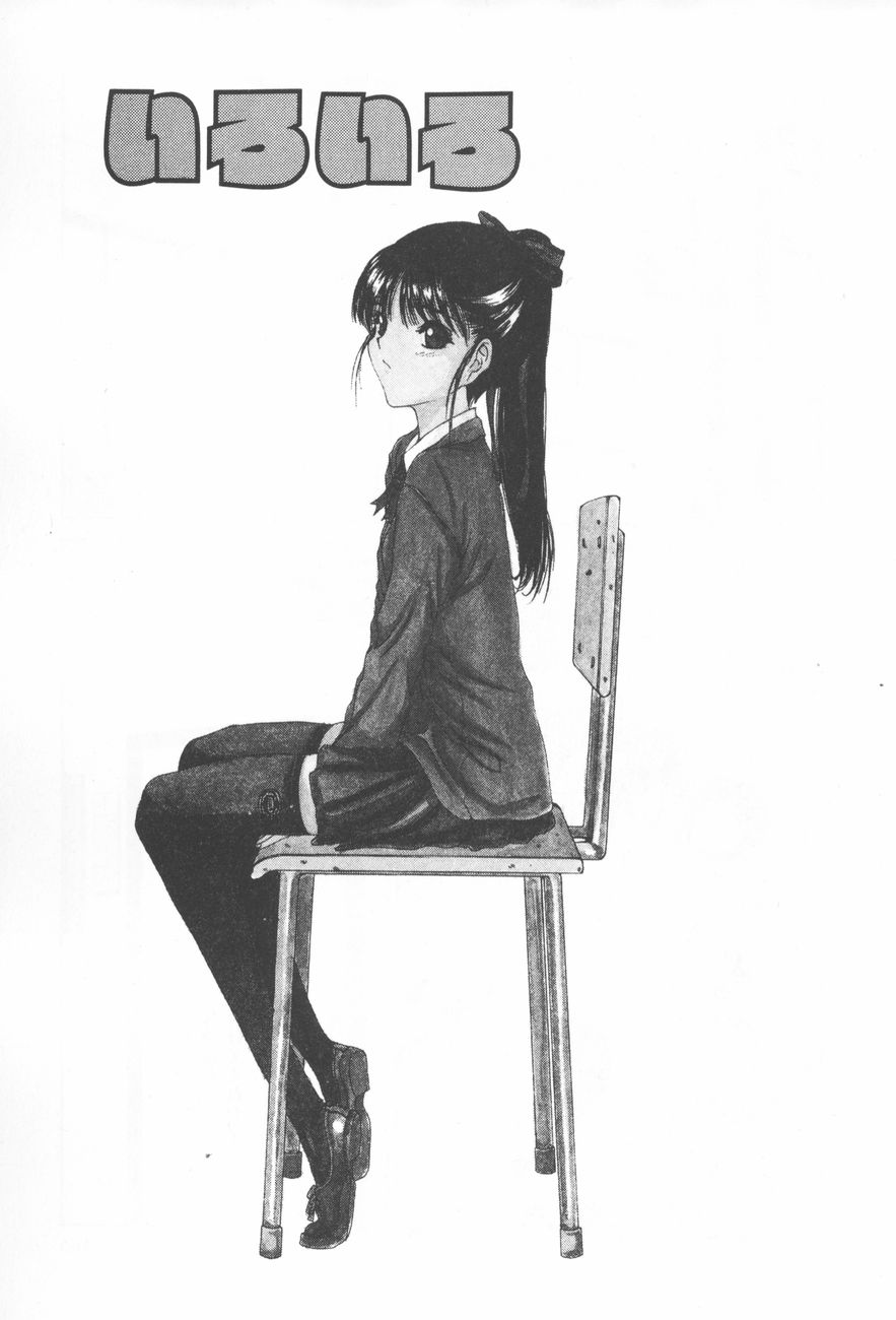 [さらだまさき] アレコレ