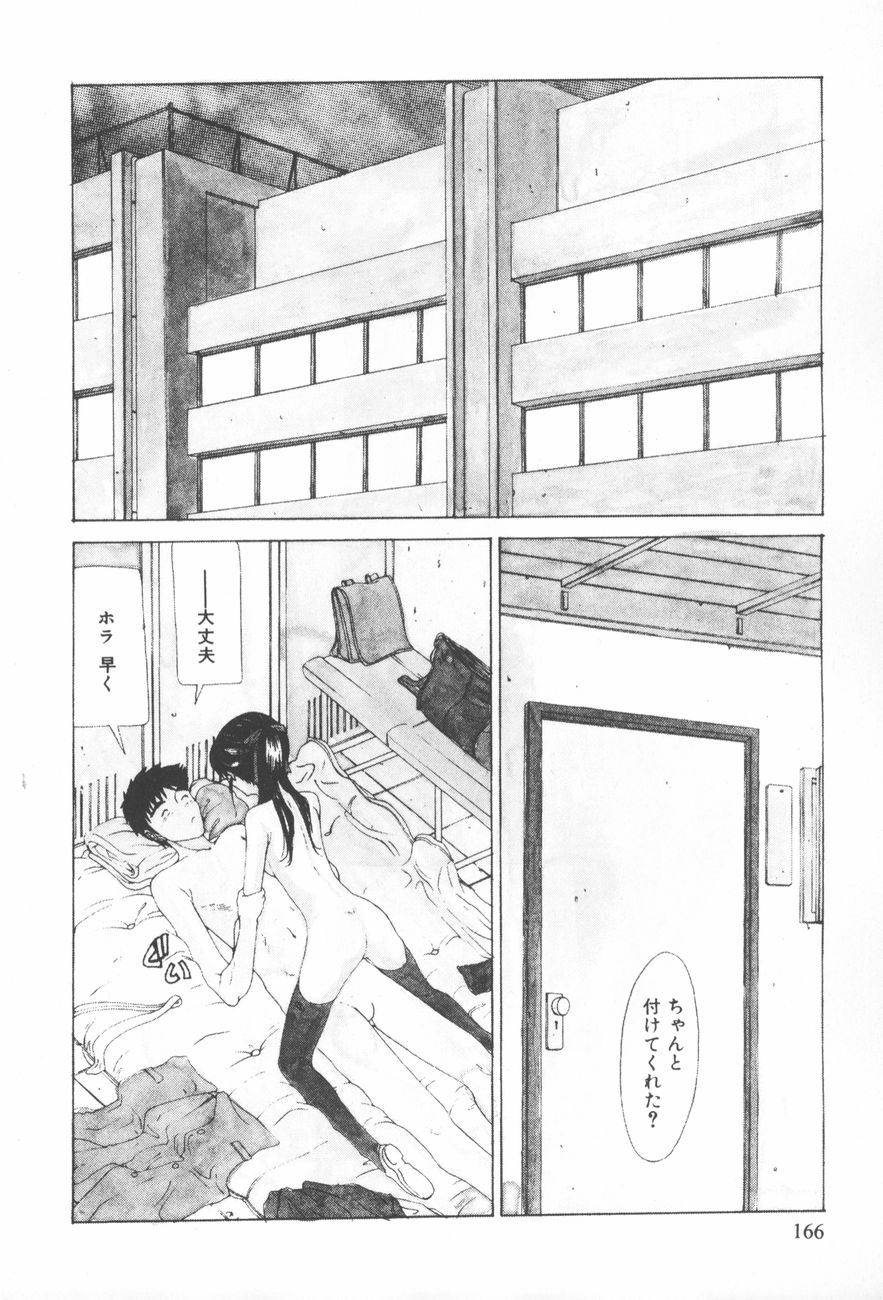 [さらだまさき] アレコレ