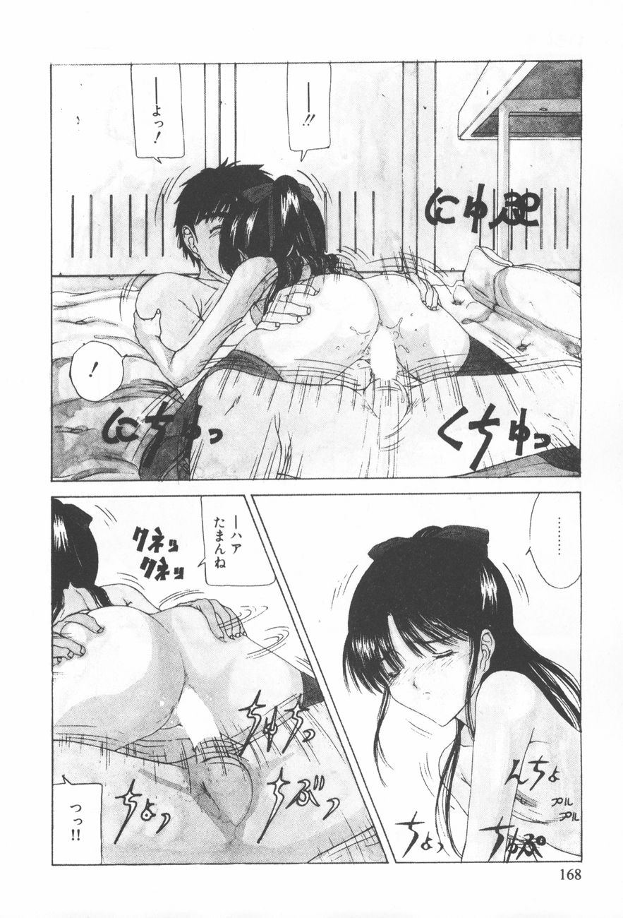 [さらだまさき] アレコレ