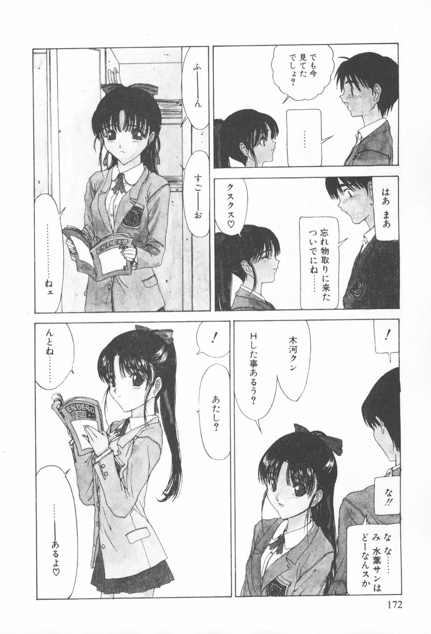 [さらだまさき] アレコレ