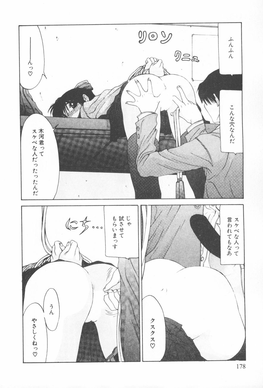 [さらだまさき] アレコレ