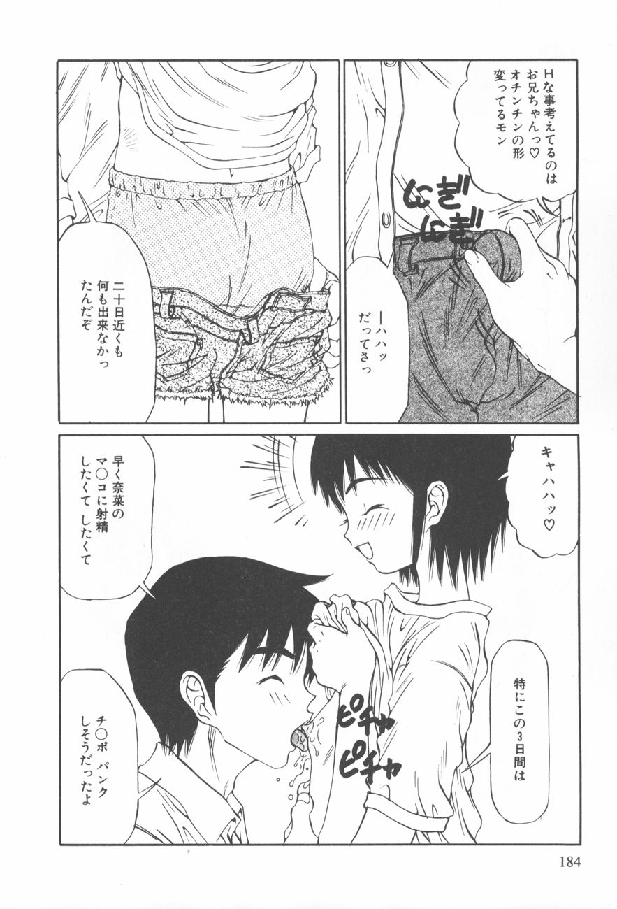 [さらだまさき] アレコレ