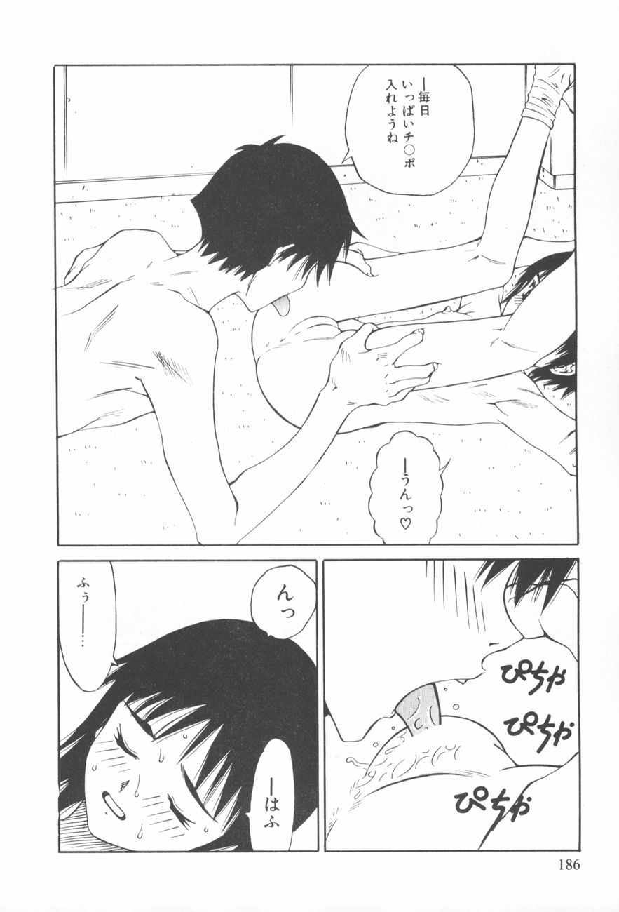 [さらだまさき] アレコレ