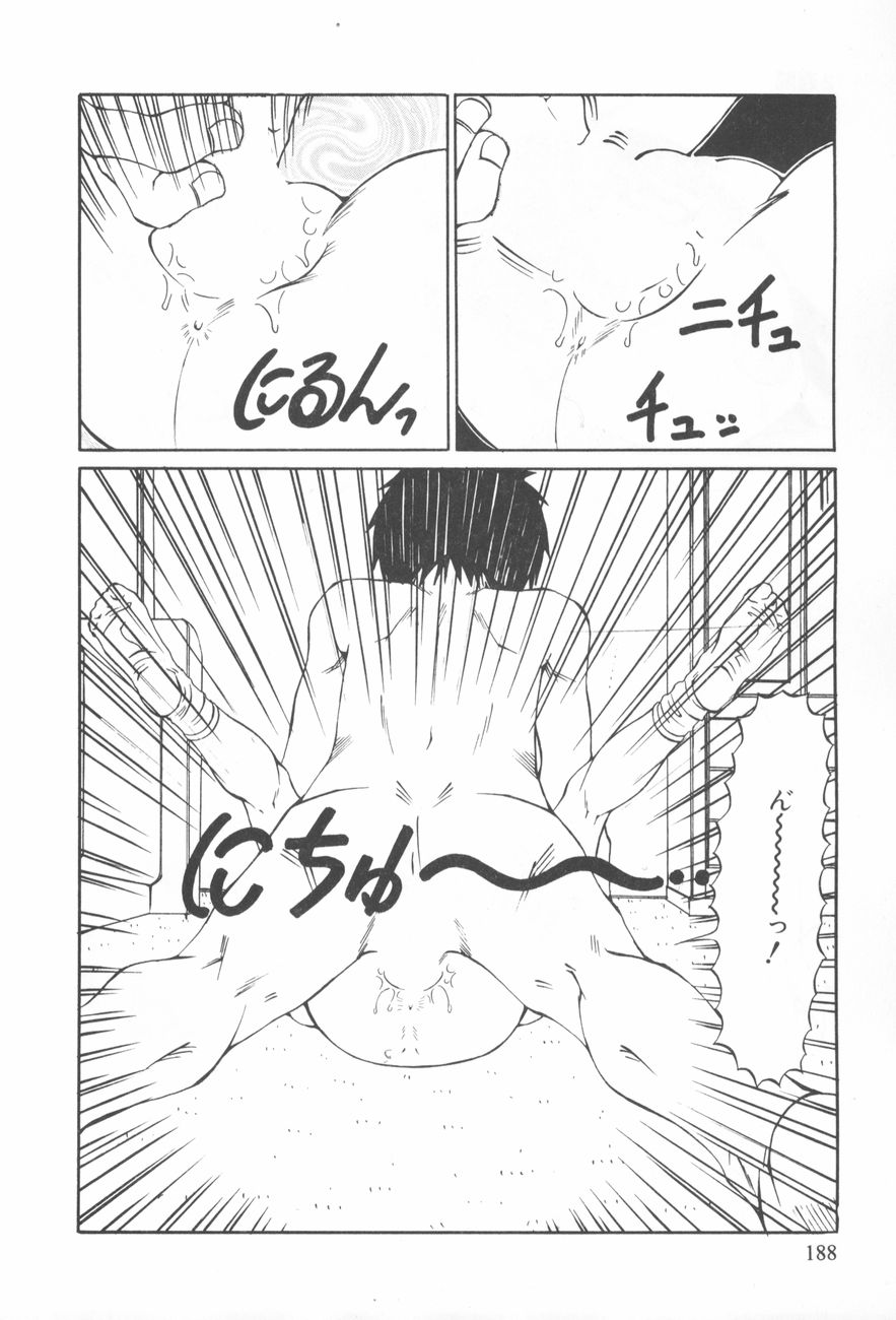 [さらだまさき] アレコレ