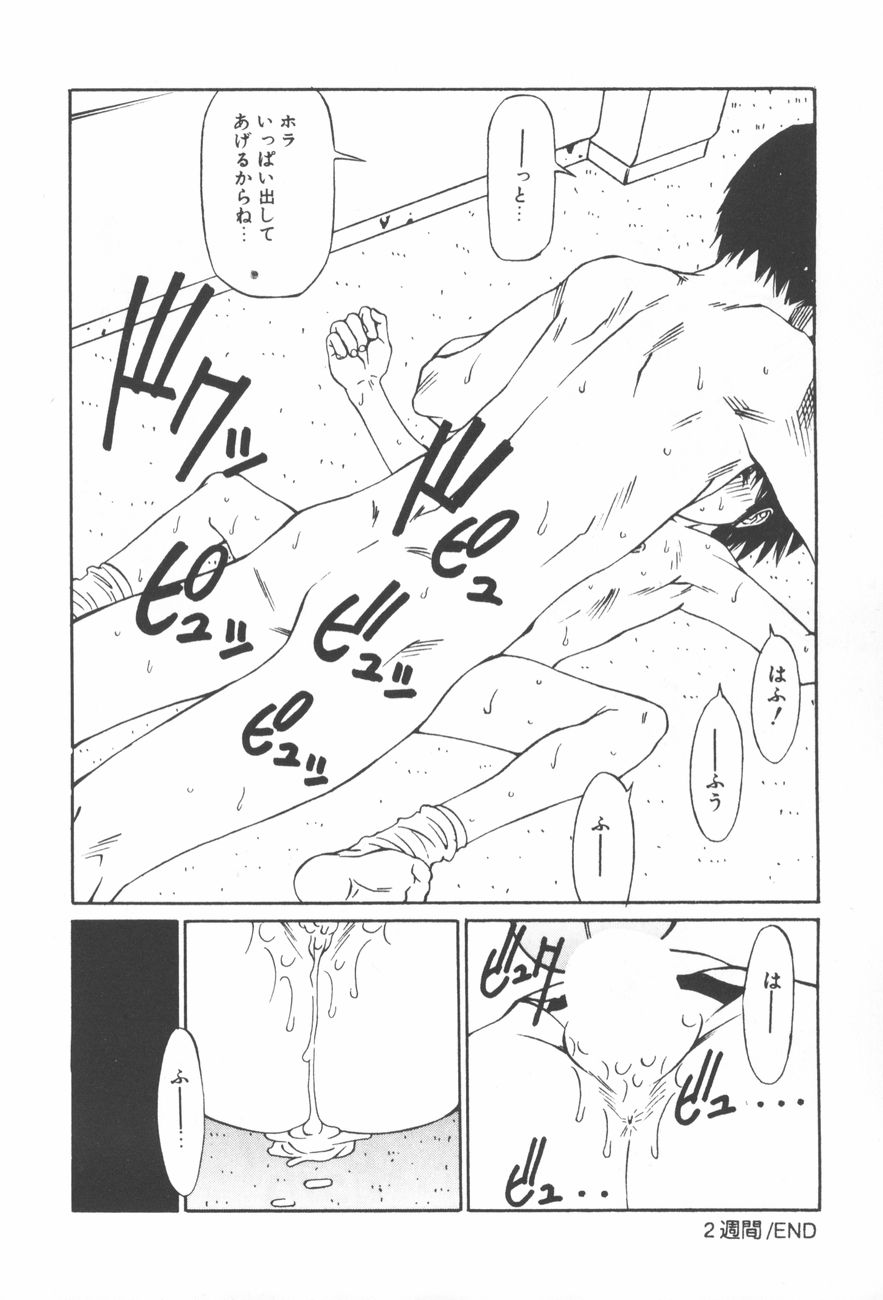 [さらだまさき] アレコレ