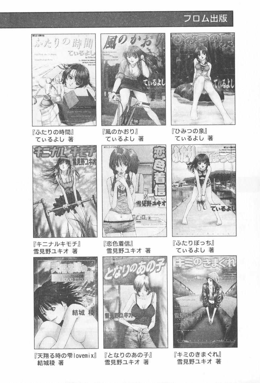 [さらだまさき] アレコレ