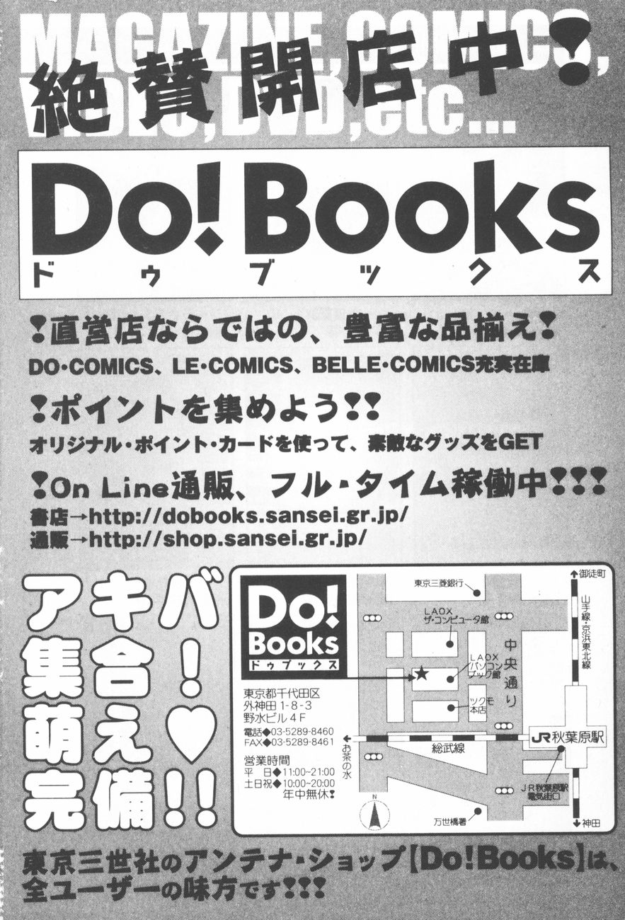 [さらだまさき] アレコレ