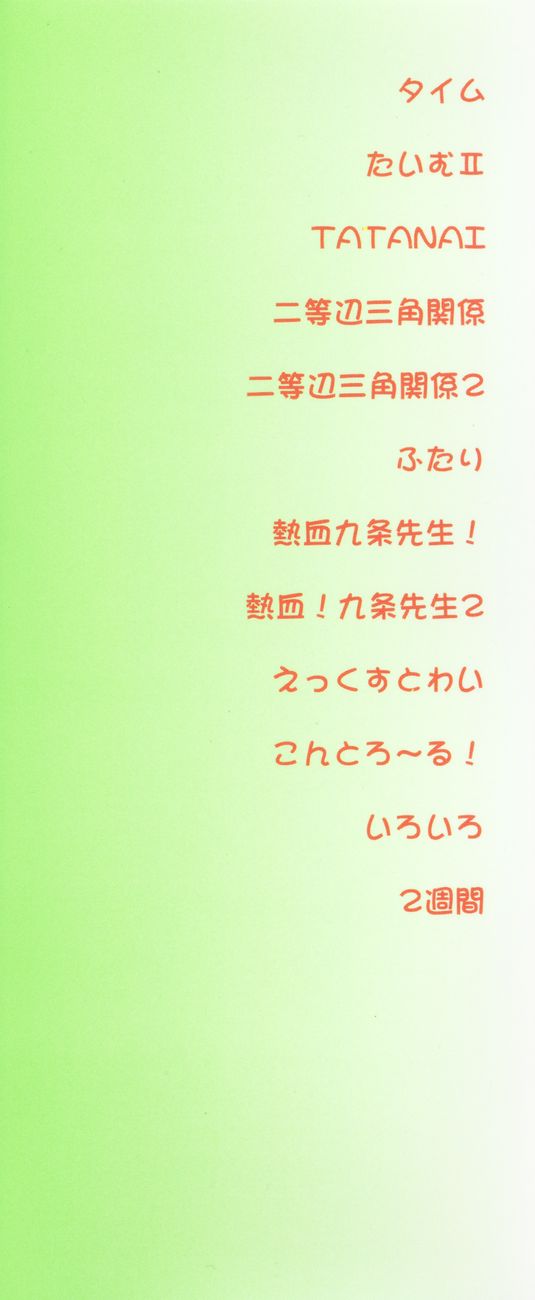 [さらだまさき] アレコレ