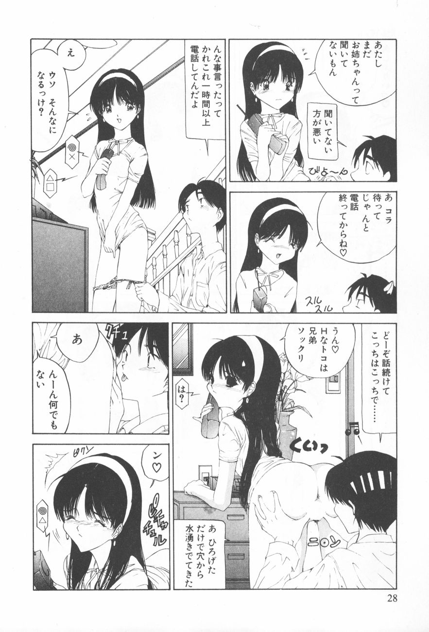 [さらだまさき] アレコレ