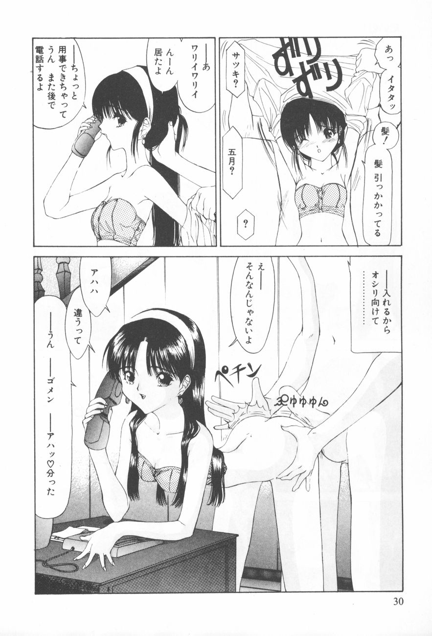 [さらだまさき] アレコレ