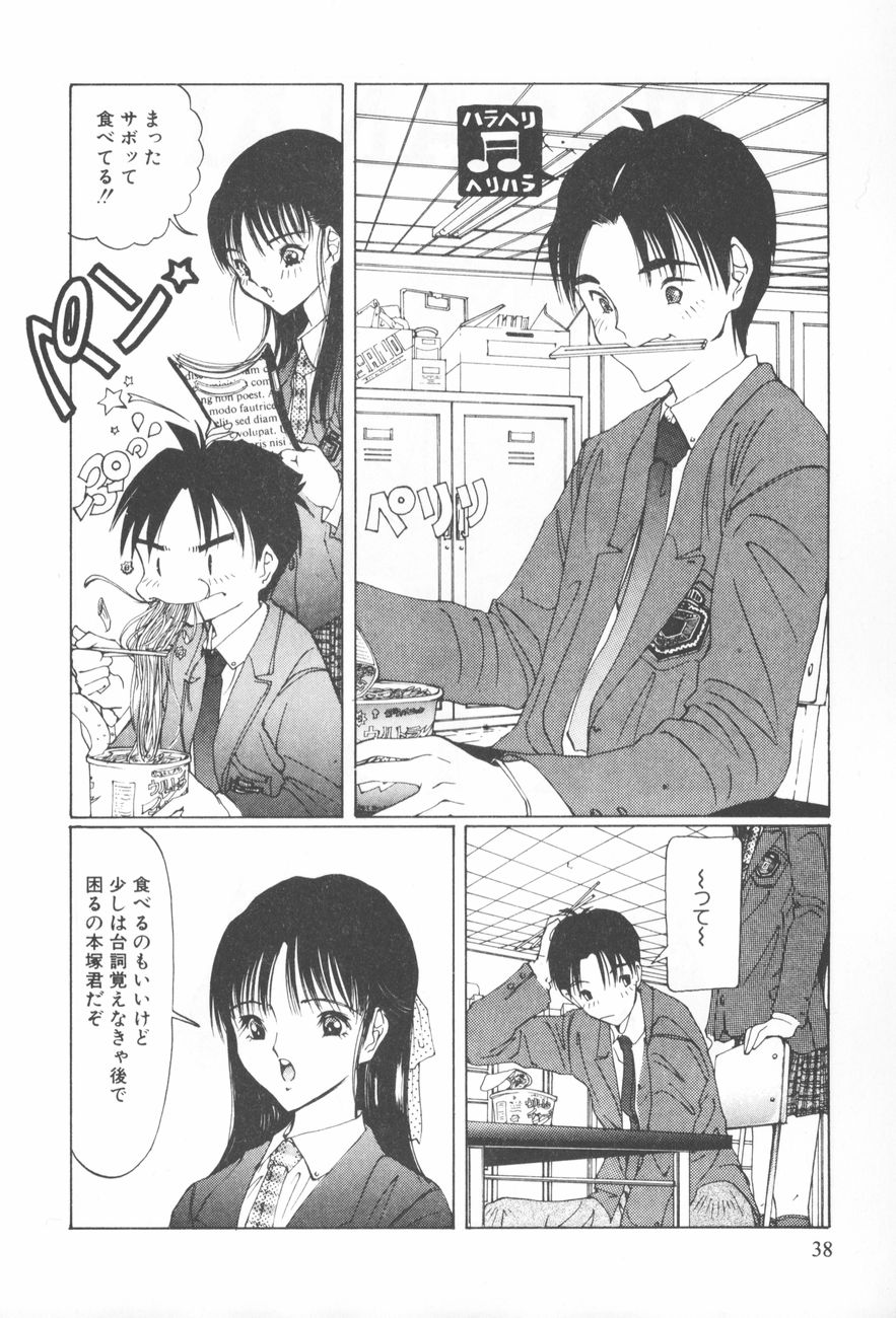 [さらだまさき] アレコレ