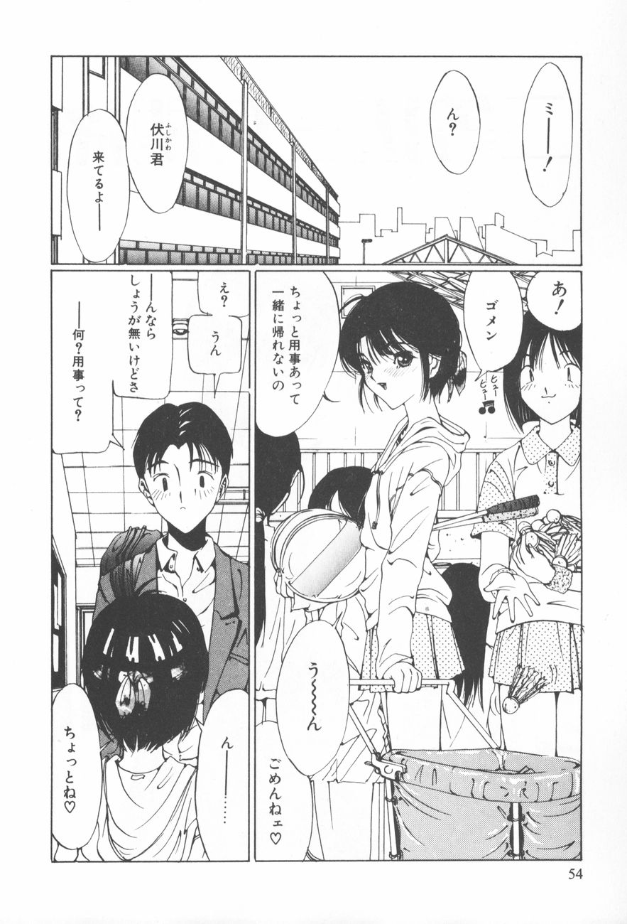 [さらだまさき] アレコレ