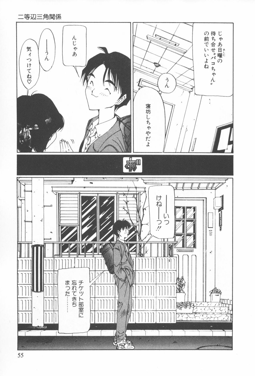 [さらだまさき] アレコレ