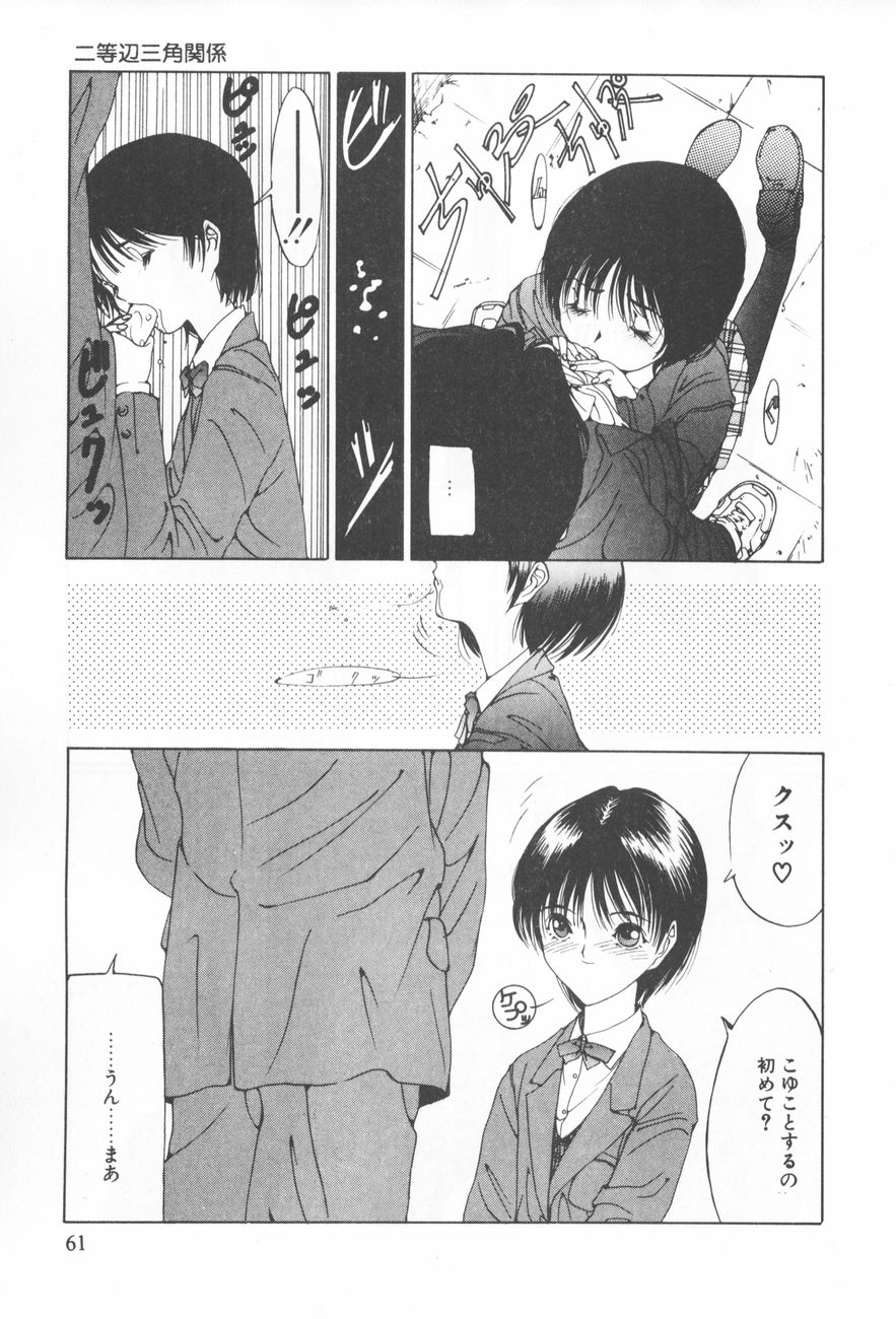 [さらだまさき] アレコレ