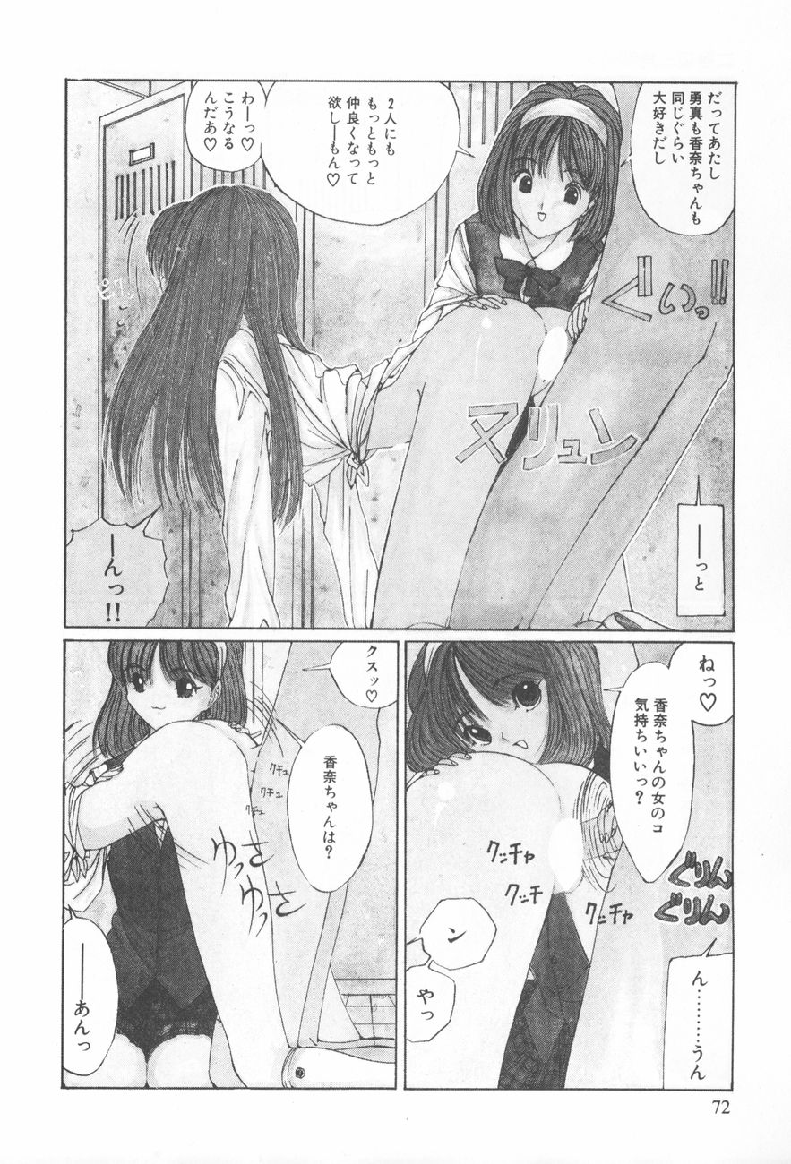 [さらだまさき] アレコレ