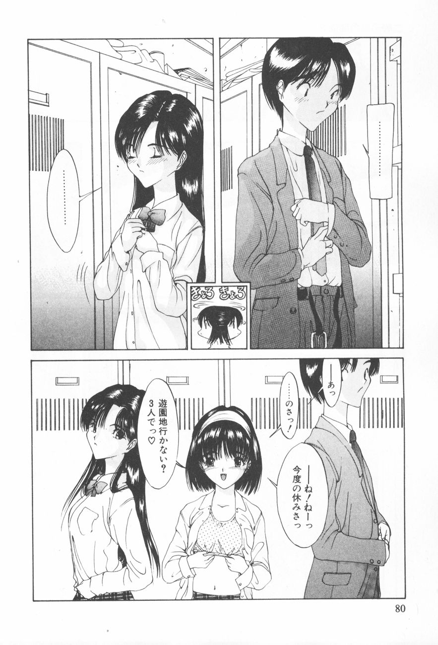 [さらだまさき] アレコレ