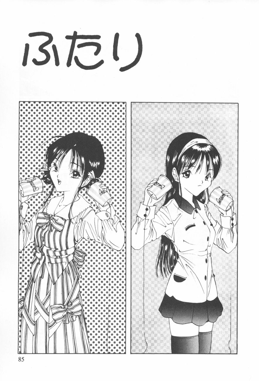 [さらだまさき] アレコレ