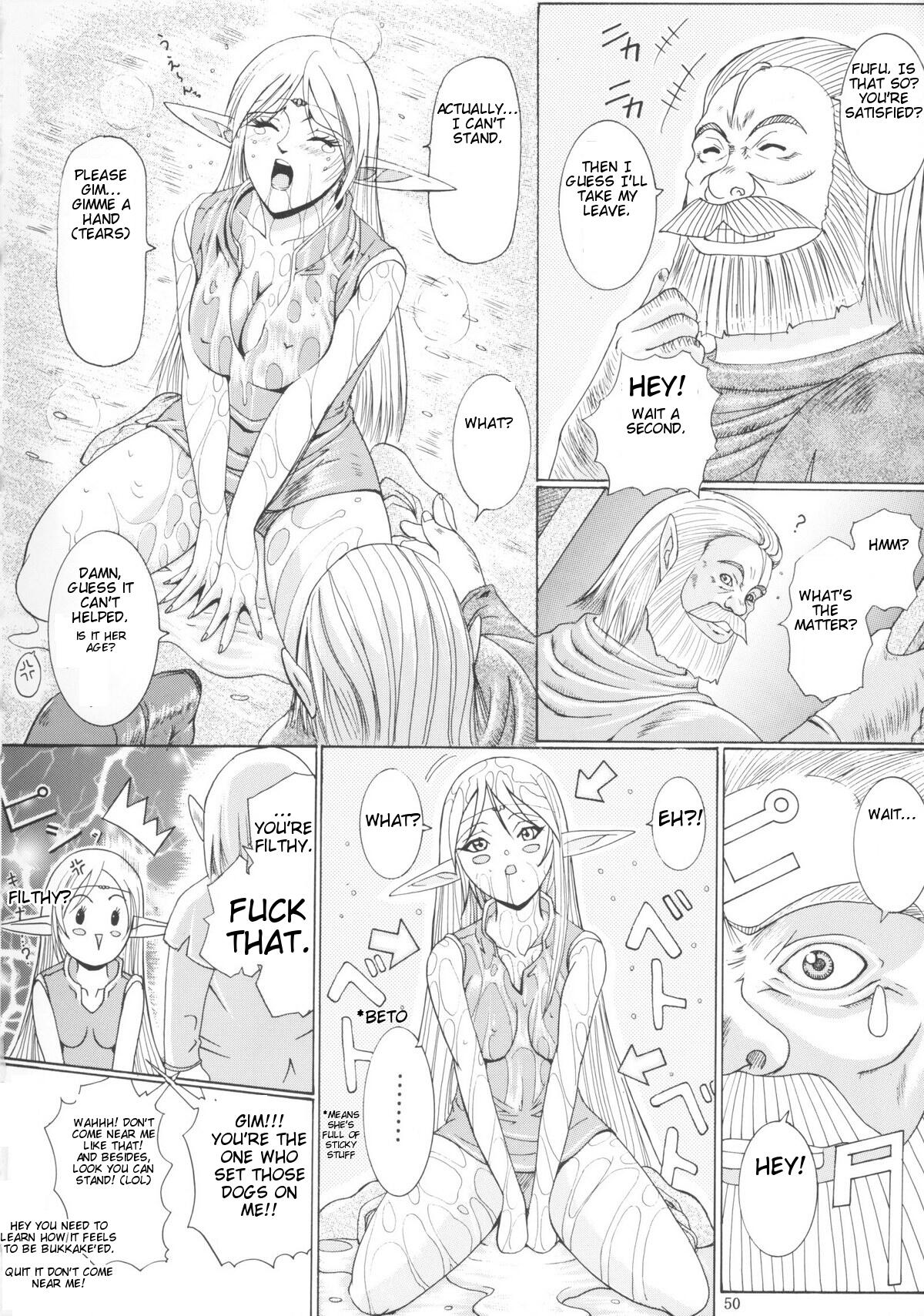 [LUCRETiA (ひぃちゃん)] 献獣3 ソネット (ロードス島戦記) [英訳]