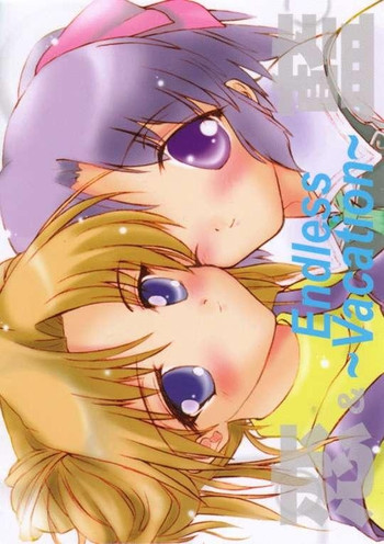 (CR30) [ストロベリーキック (蒼威哲人)] Endless ～Vacation～ (Canvas～セピア色のモチーフ～)