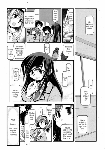 【狛枝凪葉】AnswerMe My Heart（英語）