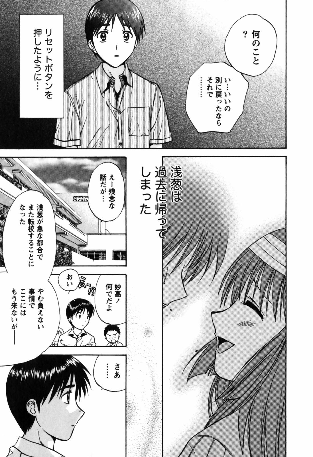 【長野あかね】ラブケア