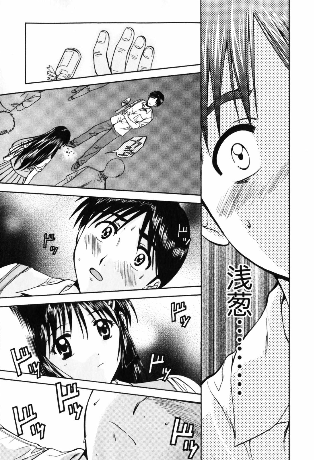 【長野あかね】ラブケア