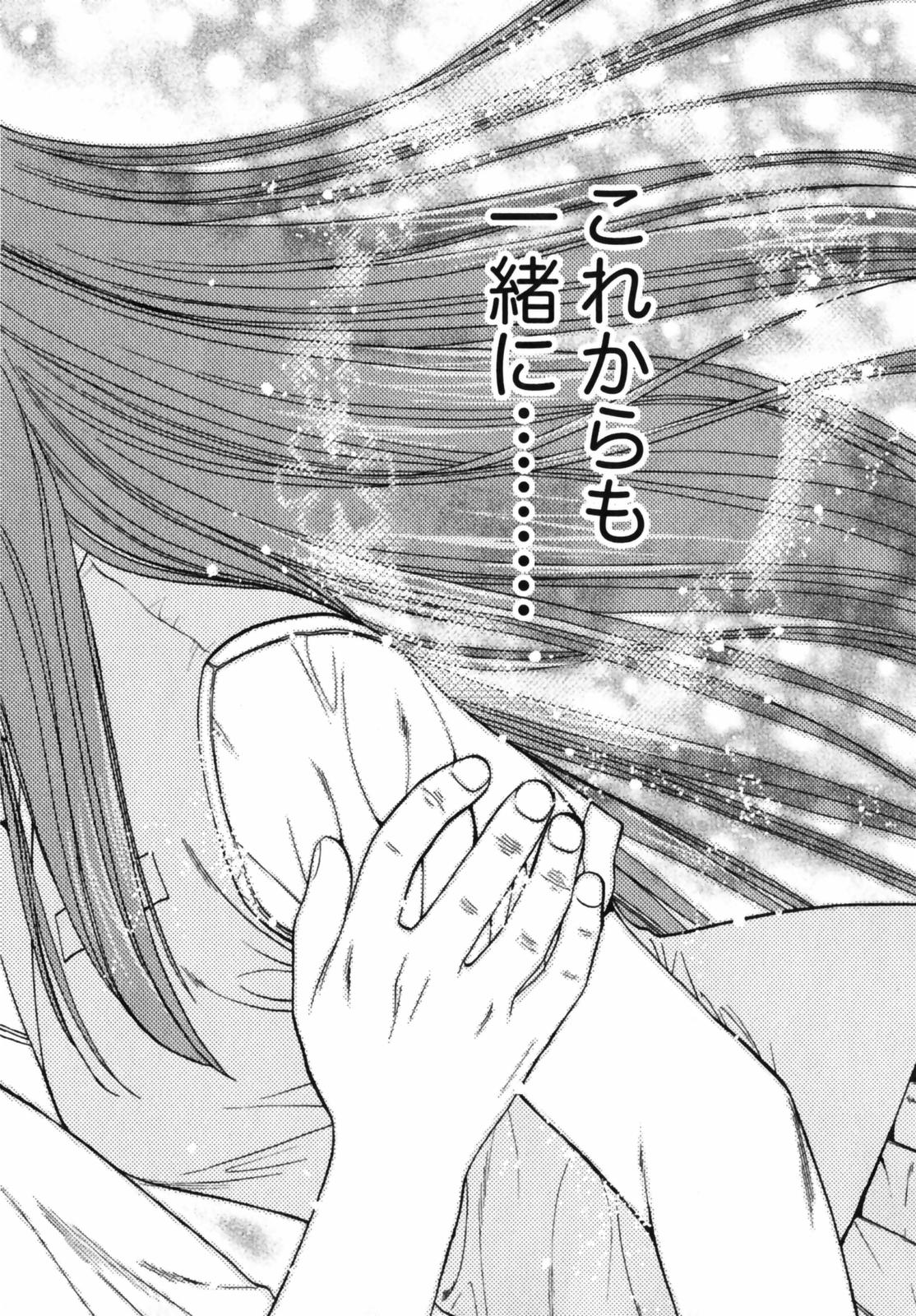 【長野あかね】ラブケア