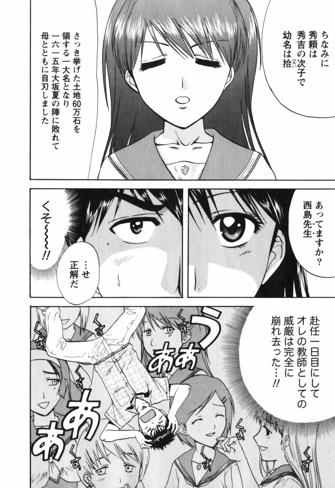 【長野あかね】ラブケア