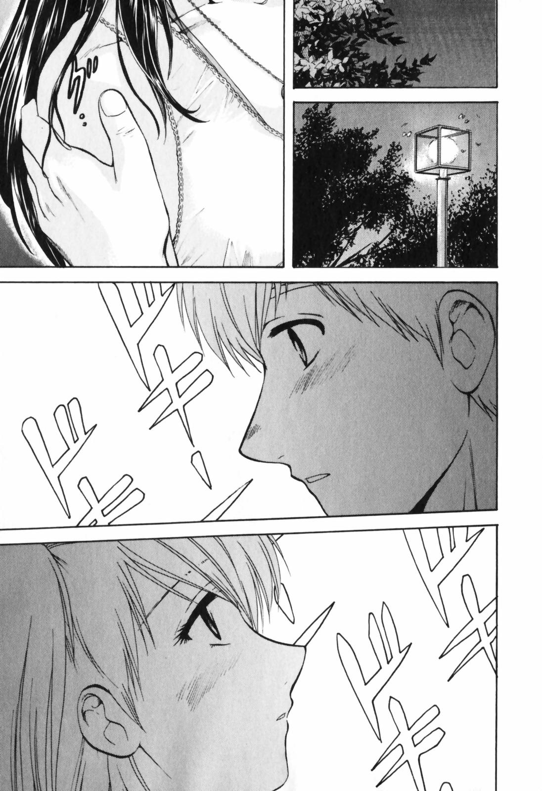 【長野あかね】ラブケア