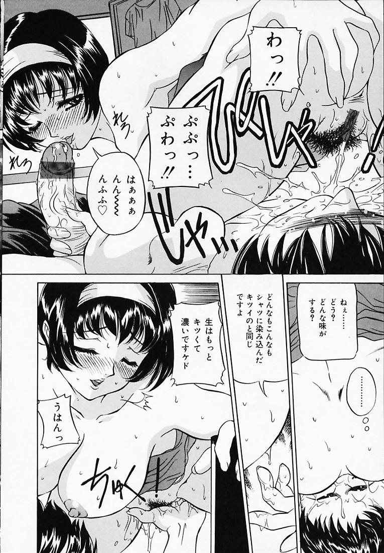 [内田こねり] ぷりぷり乱舞