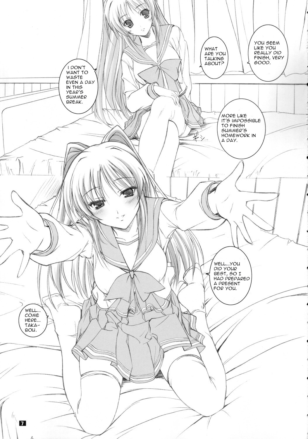 (C68) [けもこも屋 (こもりけい)] タマ姉のにくじゃが (トゥハート2) [英訳]