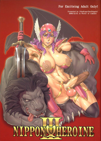 (C71) [肉りんご (カクガリ兄弟)] Nippon女Heroine3 (ドラゴンクエストIII、美少女戦士セーラームーン) [英訳]