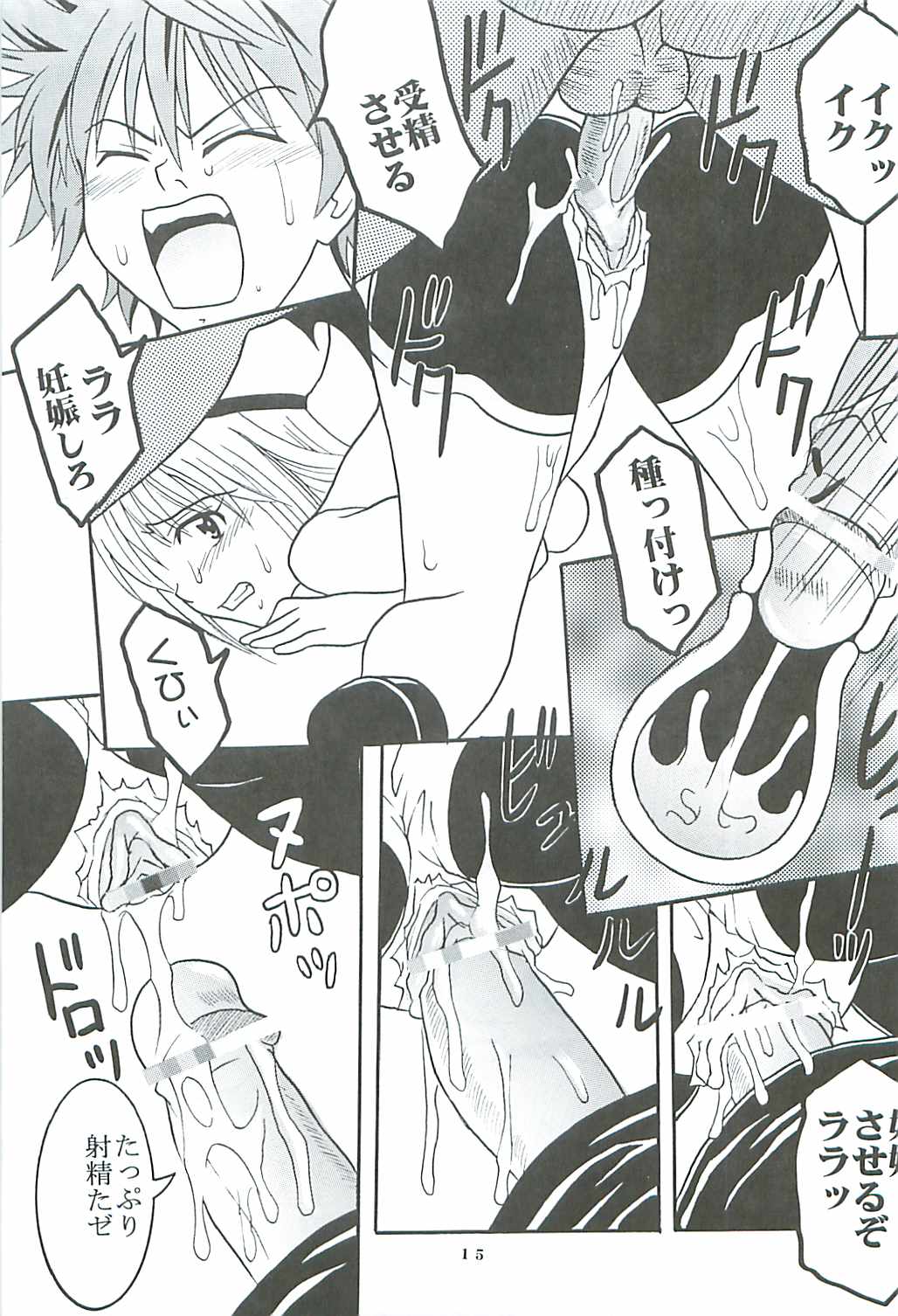 【St.Rio】ToLOVEる-とらぶる-とらぶる-とらぶる-とらぶる-とらぶる-とらぶる-とらぶる-とらぶる-とらぶる-とらぶる-とらぶる-とらぶる-とらぶる-