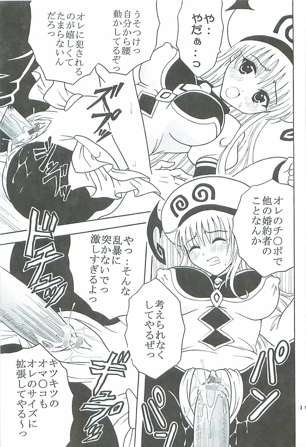 【St.Rio】ToLOVEる-とらぶる-とらぶる-とらぶる-とらぶる-とらぶる-とらぶる-とらぶる-とらぶる-とらぶる-とらぶる-とらぶる-とらぶる-とらぶる-