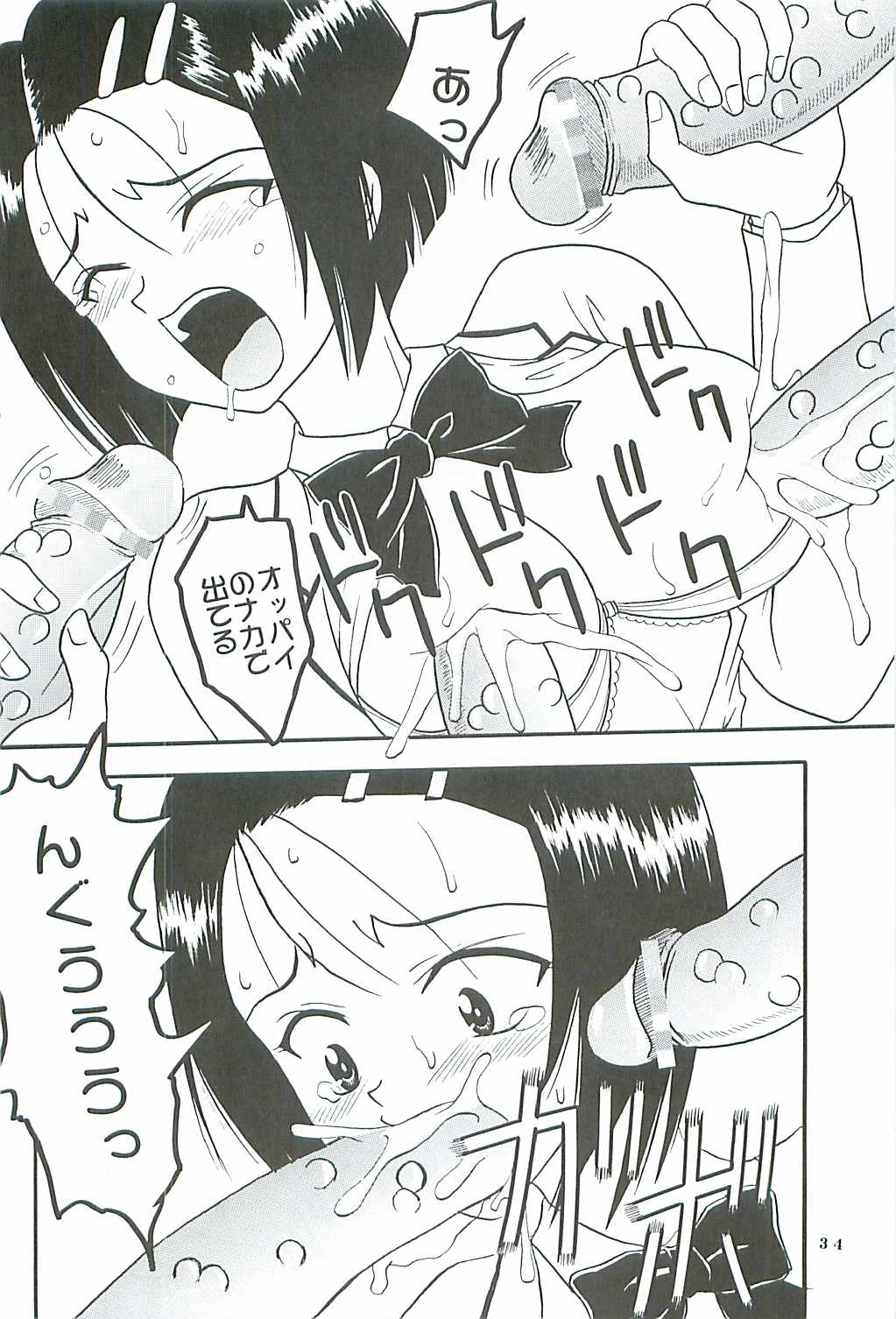 【St.Rio】ToLOVEる-とらぶる-とらぶる-とらぶる-とらぶる-とらぶる-とらぶる-とらぶる-とらぶる-とらぶる-とらぶる-とらぶる-とらぶる-とらぶる-