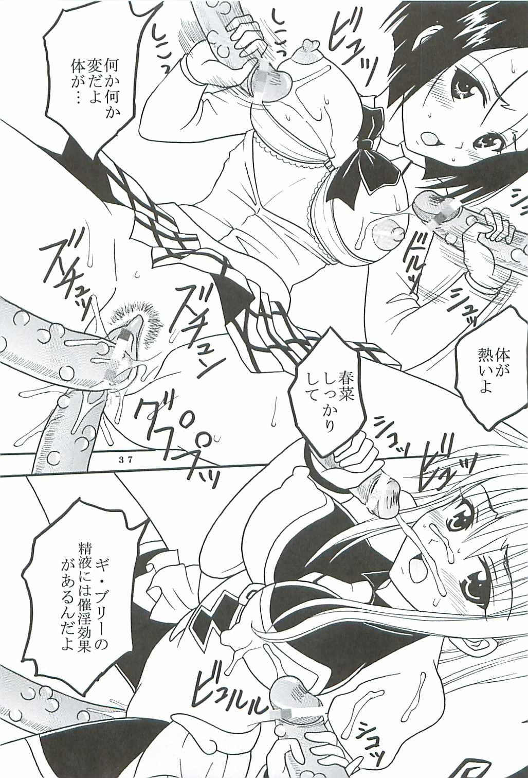 【St.Rio】ToLOVEる-とらぶる-とらぶる-とらぶる-とらぶる-とらぶる-とらぶる-とらぶる-とらぶる-とらぶる-とらぶる-とらぶる-とらぶる-とらぶる-