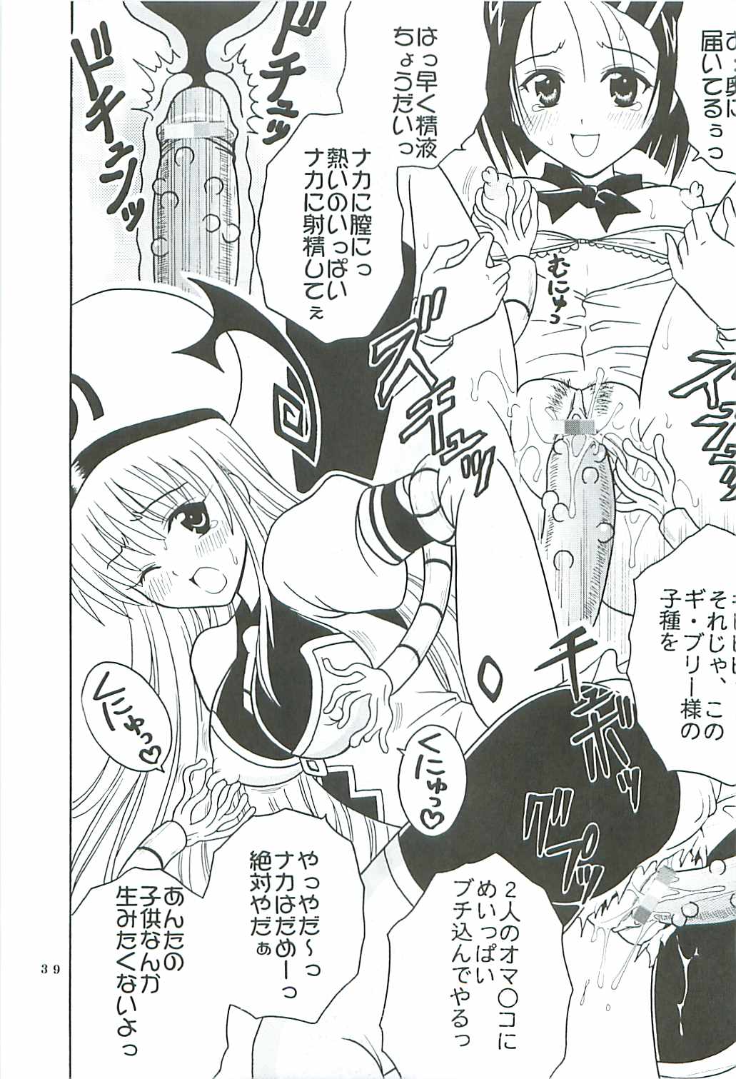 【St.Rio】ToLOVEる-とらぶる-とらぶる-とらぶる-とらぶる-とらぶる-とらぶる-とらぶる-とらぶる-とらぶる-とらぶる-とらぶる-とらぶる-とらぶる-