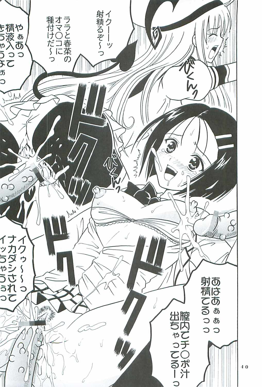 【St.Rio】ToLOVEる-とらぶる-とらぶる-とらぶる-とらぶる-とらぶる-とらぶる-とらぶる-とらぶる-とらぶる-とらぶる-とらぶる-とらぶる-とらぶる-