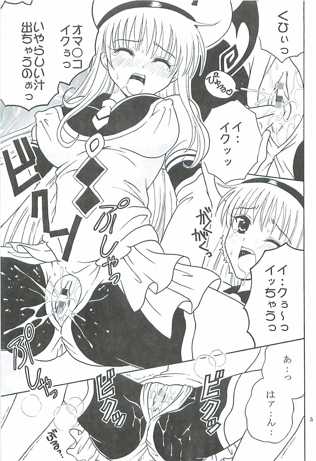 【St.Rio】ToLOVEる-とらぶる-とらぶる-とらぶる-とらぶる-とらぶる-とらぶる-とらぶる-とらぶる-とらぶる-とらぶる-とらぶる-とらぶる-とらぶる-