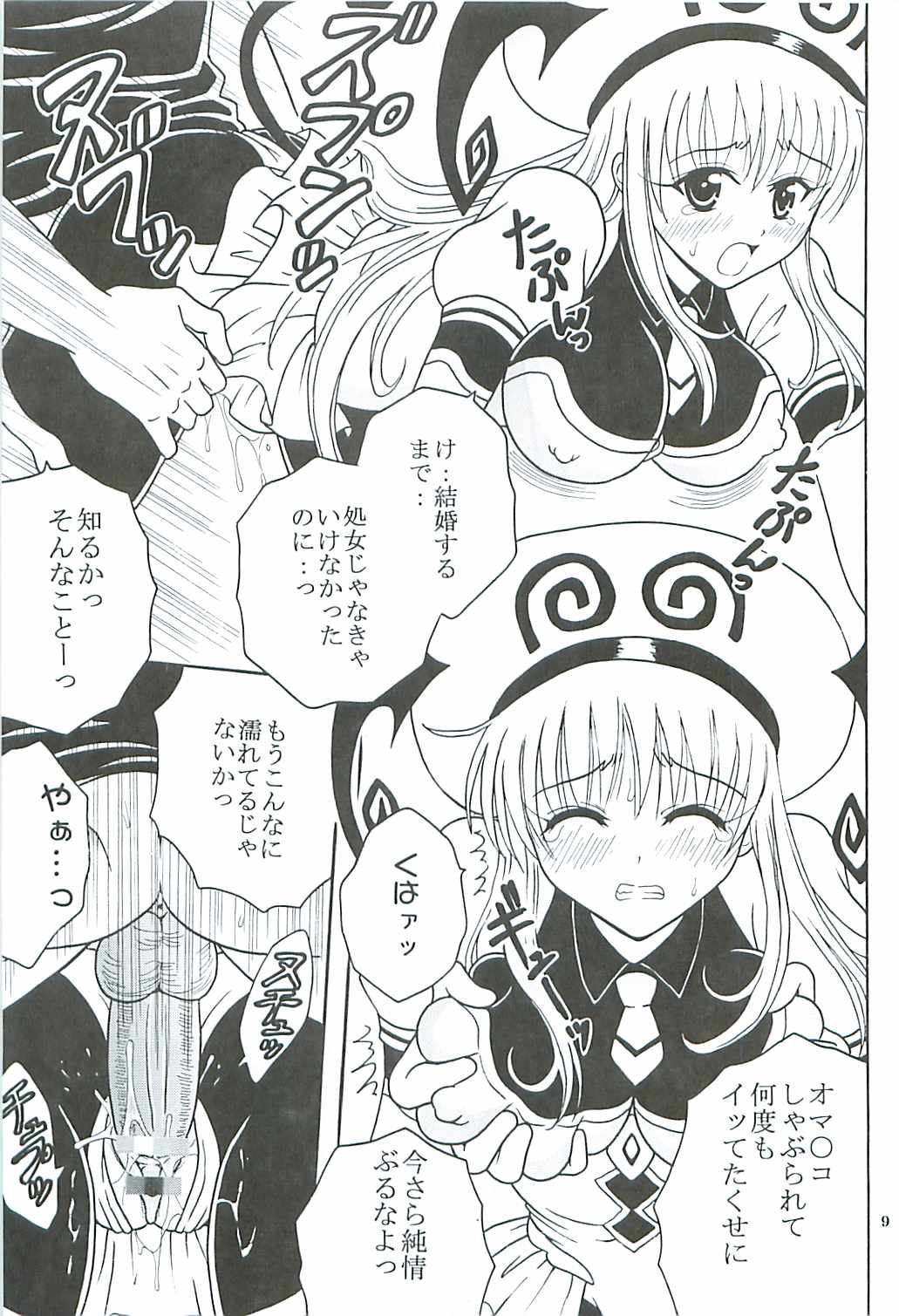 【St.Rio】ToLOVEる-とらぶる-とらぶる-とらぶる-とらぶる-とらぶる-とらぶる-とらぶる-とらぶる-とらぶる-とらぶる-とらぶる-とらぶる-とらぶる-