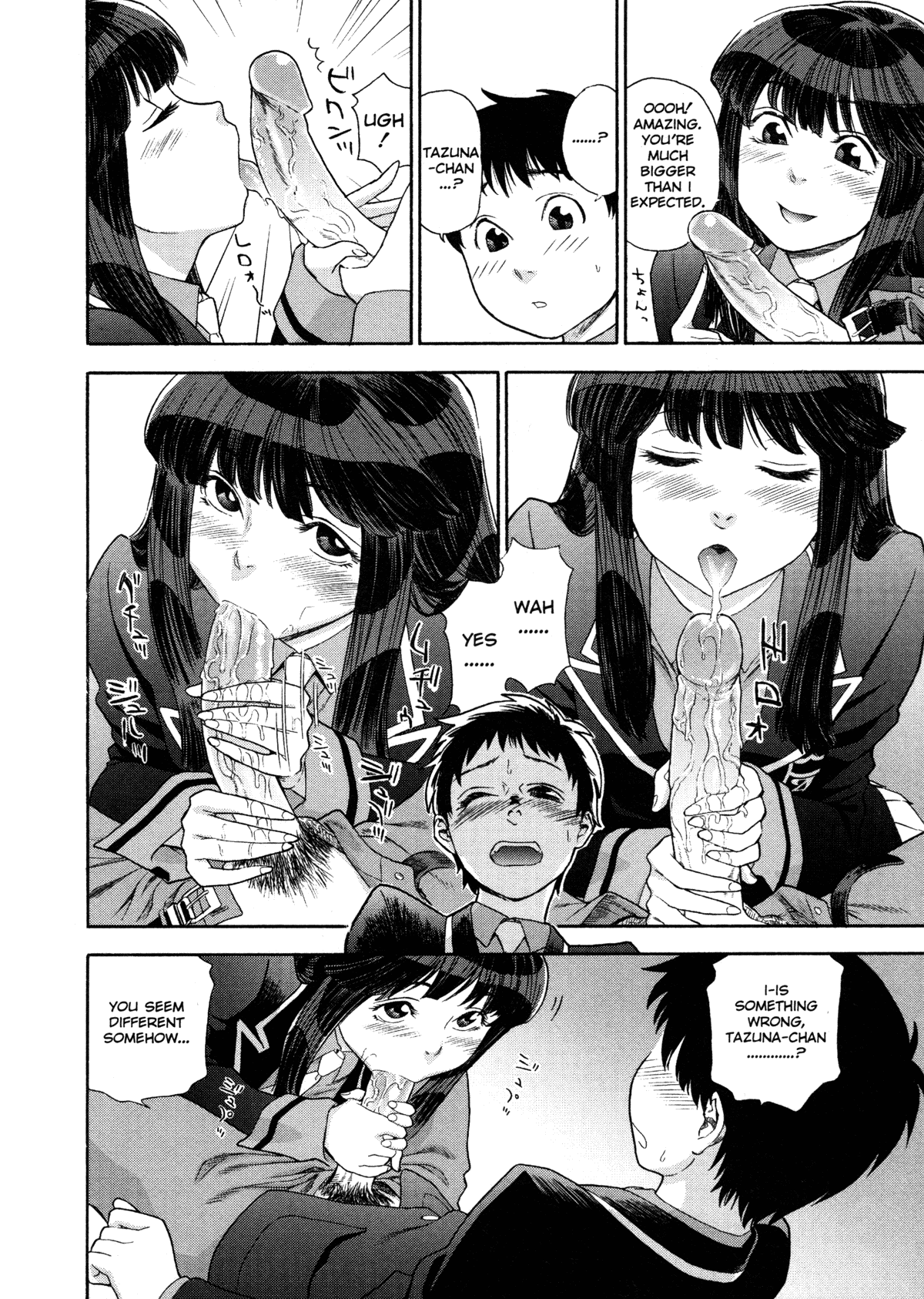 [大和川] AQUA BLESS [英訳]