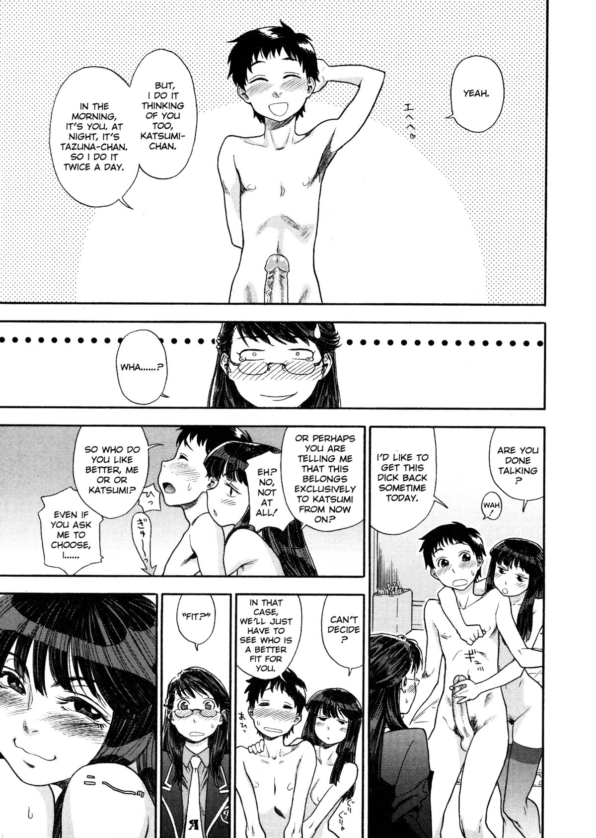 [大和川] AQUA BLESS [英訳]