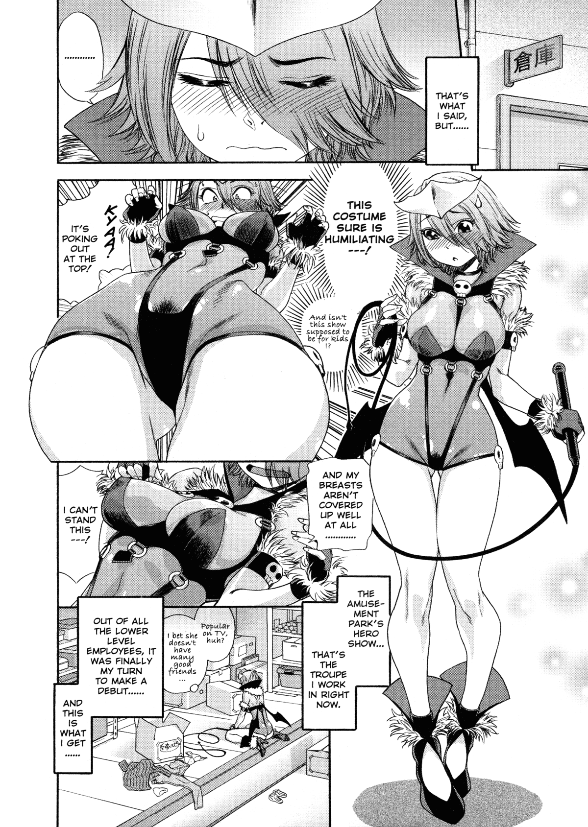 [大和川] AQUA BLESS [英訳]