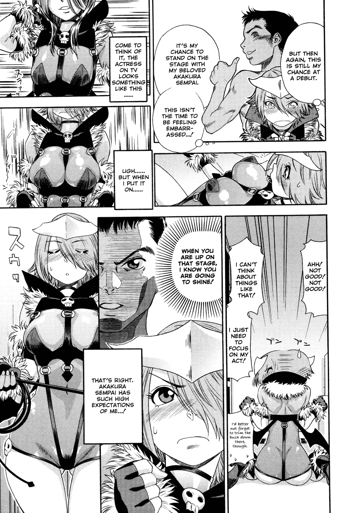 [大和川] AQUA BLESS [英訳]