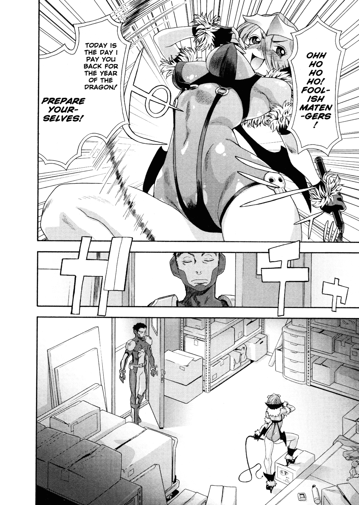 [大和川] AQUA BLESS [英訳]