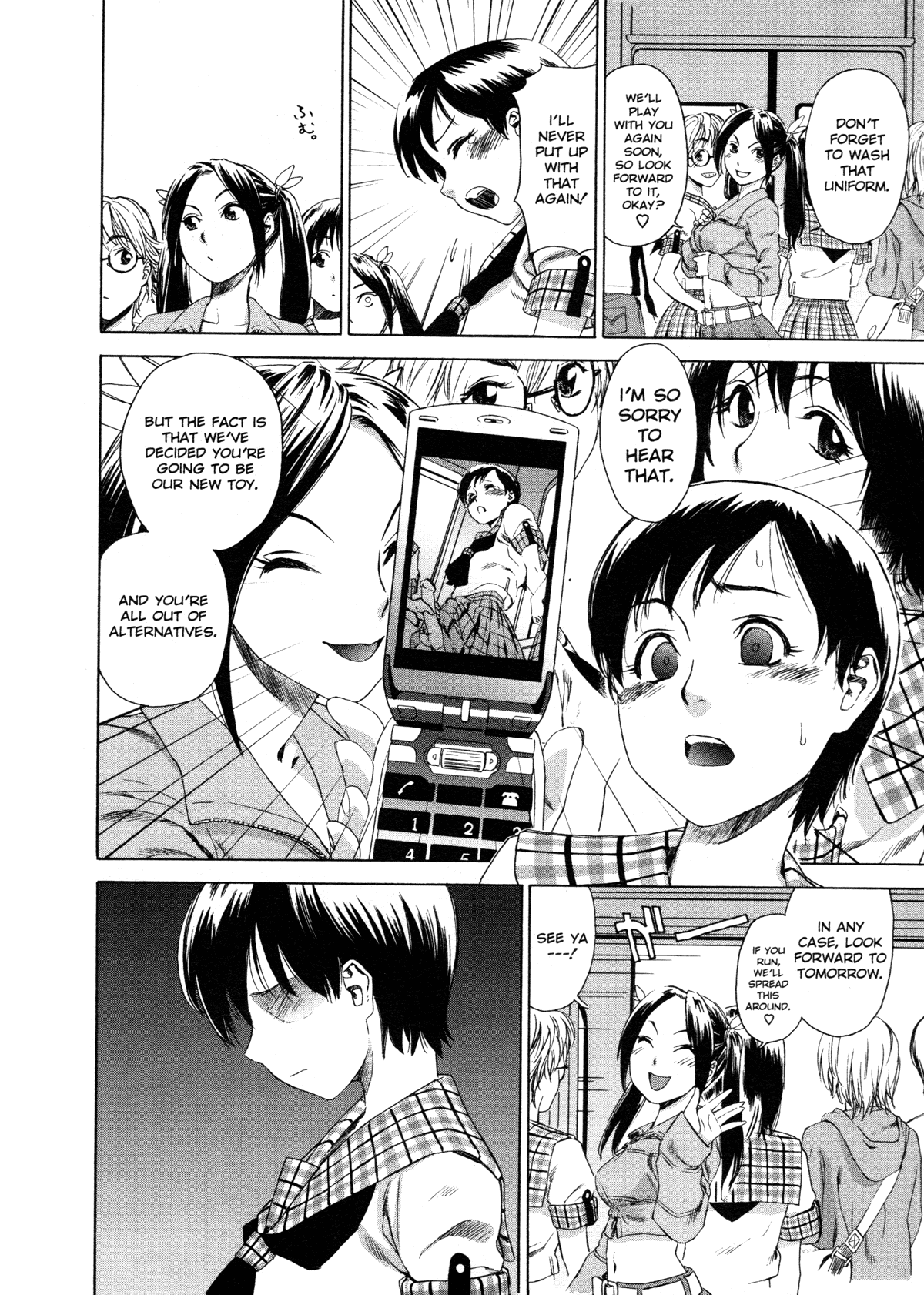 [大和川] AQUA BLESS [英訳]